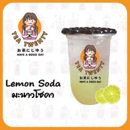 Teatwenty (สาขาตลาดชัชวาลย์) สาขาตลาดชัชวาลย์