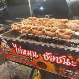 ไก่หมุนชัยชนะ สาขาท่ารถตู้อยุธยา-กรุงเทพ