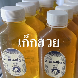 น้ำเก็กฮวย Cold Crysanthemum Tea  [ No. 27 ]