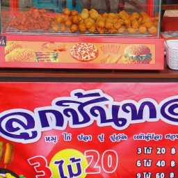 กรอบกร๊อบลูกชิ้นทอด น้ำจิ้มรสจัด & เบเกอรี่