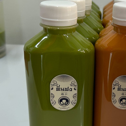 ชาเขียว Green Tea  [ No. 32 ]