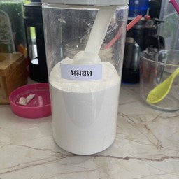 นมสดเย็น