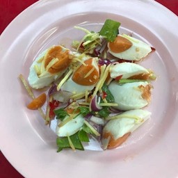 ยำไข่เค็ม