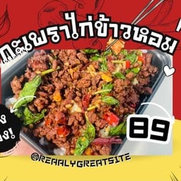 หมูฝอยนุ่ม หมูสวรรค์เม็ดผักชี