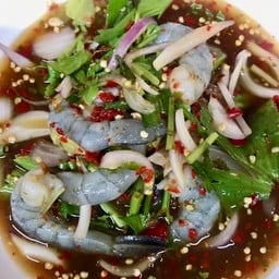 ยำกุ้งสด