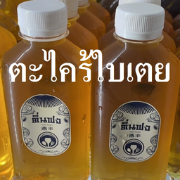 น้ำตะไคร้ใบเตย  Lemongrass Pandan Juice  [ No. 28 ]