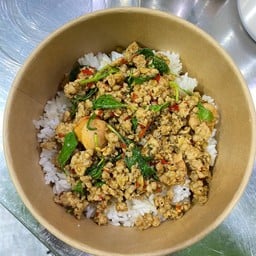 สุดโต่ง สเต็ก&คอฟฟี่