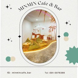 MINMIN Cafe & Bar ทวีวัฒนา