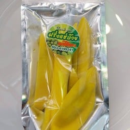 ฝรั่งแช่บ๊วย ผลไม้ดอง