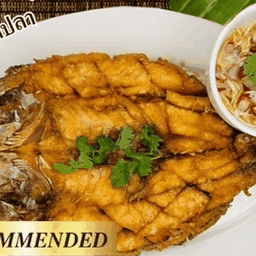 ปลาอินทรีย์ทอดน้ำปลา