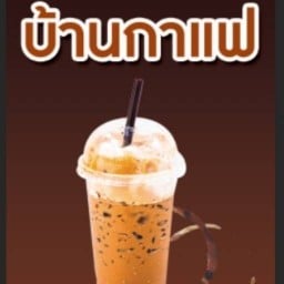 บ้านผมสวย 1