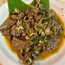 เปิงใจ๋กิ๋นลาบ