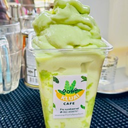 อะโวคาโด้