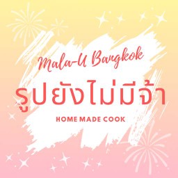 น้ำเปล่า