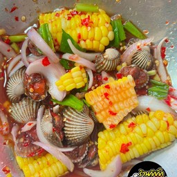 ยำหอยแครง