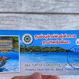 Royal Thai Navy Sea Turtle Conservation Center