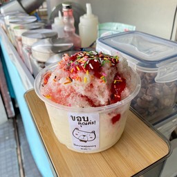 บิงซู นมสด สตอเบอรี่ เรนโบว