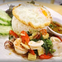 ผัดขี้เมาทะเลราดข้าว+ไข่ดาว