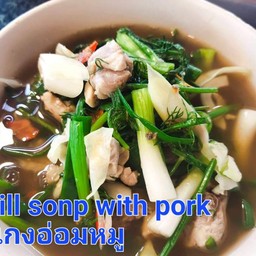 แกงอ่อมกระดูกอ่อนหมู