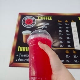 น้ำแดงโซดา