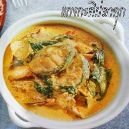 มาหา นคร ข้าวแกงปักษ์ใต้ ขนมจีนเส้นสด เกษตร นวมินทร์