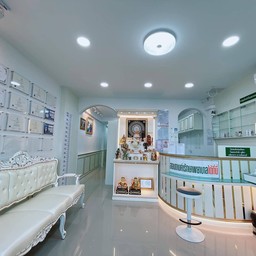 โสธรสหคลินิก sothonclinic หมอหนูนวดดัดกระดูกฉะเชิงเทรา เมืองฉะเชิงเทรา