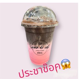ประชาช๊อค