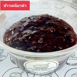 เหนี่ยวดำ