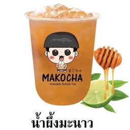 น้ำผึ้งมะนาว