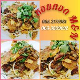 M&N หอยทอด&ผัดไท