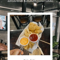 ดูโอ้เซ็ท