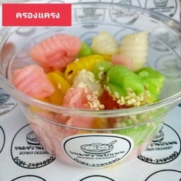ครองแคง
