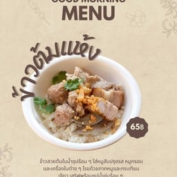 Dry Boiled Rice