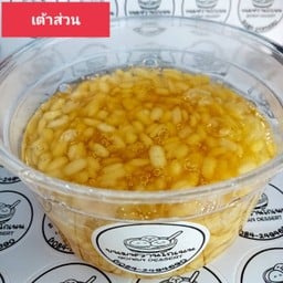 เต้าส่วน