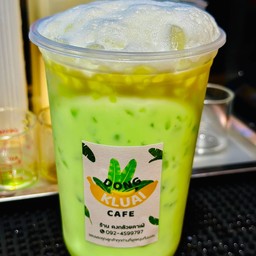 นมมรกต (นมเขียว)