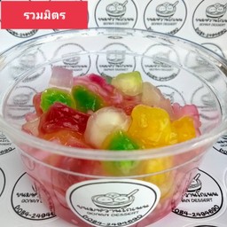 รวมมิตร