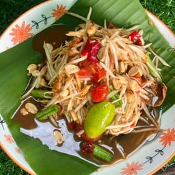 ตำโคราช