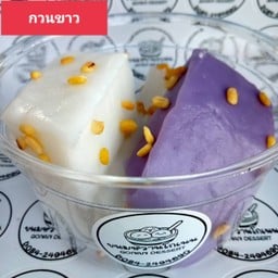ขนมกวนขาว