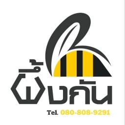 ครัวผึ้งจันทร์ (ผึ้งกันไม่ จำกัด) บางใหญ่