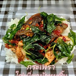 หมูชิ้น กระเพราไข่เยี่ยวม้า