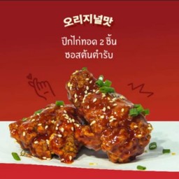 ก๋วยเตี๋ยวสุโขทัย