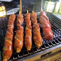 ไส้อั่วสมุนไพร (หมูผลมไก่) เราใช้หมูไปผสมพันธุ์กับไก่แล้วคลอดใส้กรอกออกมาในดงสมุนไพร อะไรวะ!!!