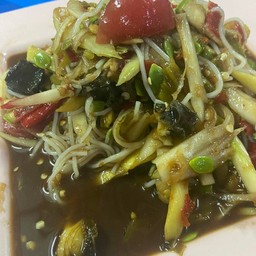 ตำป่า