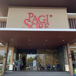 Pagi Sore Pagi Sore Cap Sunter