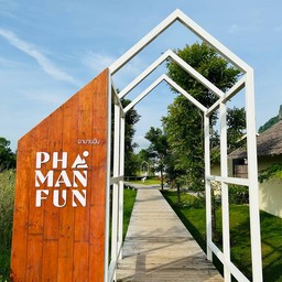 ผาม่านฝัน คาเฟ่&ร้านอาหาร PHA MAN FUN Cafe and Restaurant