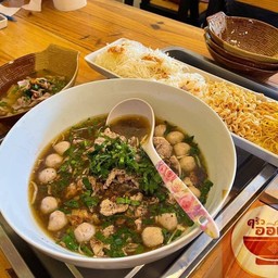 [ซื้อ4แถม1]ก๋วยเตี๋ยวเรือ4ถุงแถมอีก1ถุง