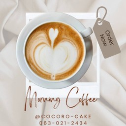 ลาเต้ร้อน