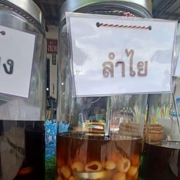 กระเพราตาเก่ง