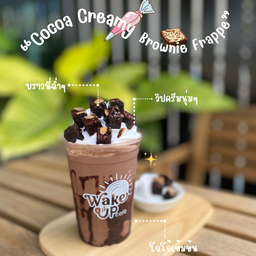 เวค อั๊พ คาเฟ่ -