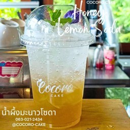 น้ำผึ้งมะนาวโซดา